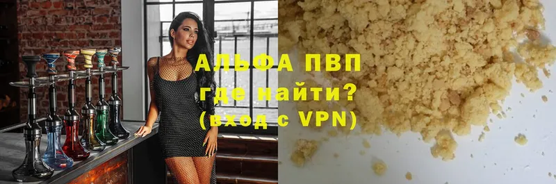 Купить наркотик Алексеевка ГЕРОИН  Меф мяу мяу  APVP  Марихуана  ГАШИШ  COCAIN 